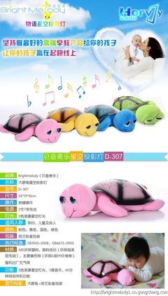 贝音美乐专利星空投影灯 外贸安睡助眠小夜灯的全球市场新宠