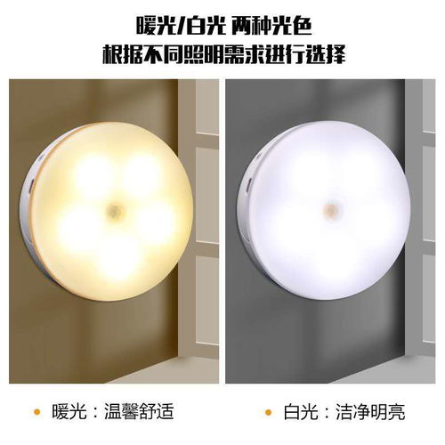 请留下一盏灯 让房间听话的智能小夜灯